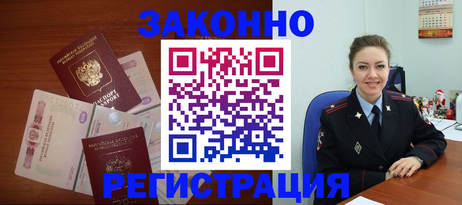 регистрация для школы в Мичуринске